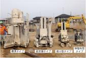 マルチサークルジェット工…