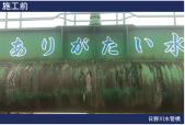 (株)エヌエム