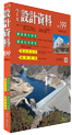 base199img